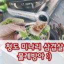 물레방아농장 이미지