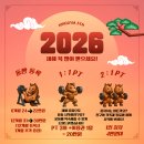 킹짐5호점 | 고척동PT 고척동헬스장 킹짐5호점 회진쌤 등운동 루틴!