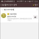 구르미한복 이미지