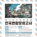 애니포스미술학원 네이버블로그
