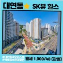 진솔부동산공인중개사사무소 이미지