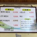 안내삼승로 이미지