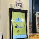 장선배기1길 | [순천/조례동]순천 피자 맛집 추천 고래한입피자&amp;비츠샐러드 순천 조례점 방문 후기