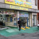 아주자동차정비공업사 이미지