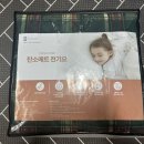 전자파 없는 장판 탄소 카본 매트 추천 차박용 전기 장판 솔직구매후기