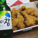 비비큐치킨원호점