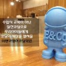 이코딩학원 이미지