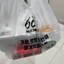 치킨클릭 | 60계 크크크 치킨 솔직후기!, 저녁에는 클릭하지 마세요!