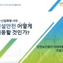 오병한