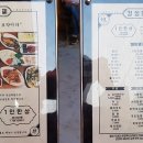 경성다찌