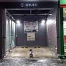 광명세차장 이미지