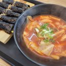 아담스꼬마김밥 직영점