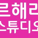 보다디자인스튜디오 이미지