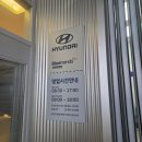 공항현대서비스 | 제네시스 에어포트서비스 후기 / 제네시스 인천공항 에어포트 서비스 후기