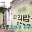 하단보리밥 티스토리