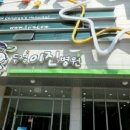 김소아과 네이버블로그