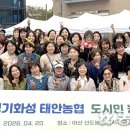 선도농협김치가공공장