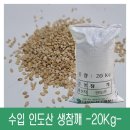 다온농산