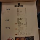 청하여관 이미지