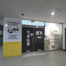 좌동 그린시티 해운대 강아지호텔렝, 주견야독 이용 후기