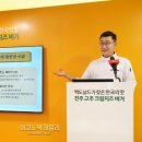 한국맥도날드 이미지