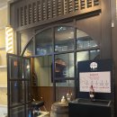 [판교 술집] 잇트 | 판교의 분위기 좋은 스피크이지 위스키바 (칵테일, 분위기, 추천안주)