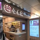 메트로프라자 | 홍콩 당일치기 4편 현지인 쇼핑 맛집 메트로플라자, 콰이청플라자,공항, 면세