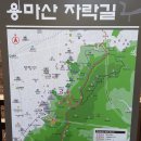 사가정공원 이미지