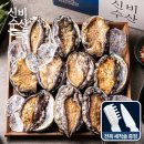 주식회사 신비 이미지