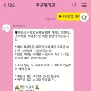 후구케이크 이미지