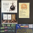 공룡빵 진주혁신점