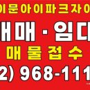 이문로30길 이미지