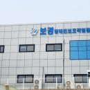 보경장애인보호작업장 이미지