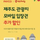 윈드힐 호텔&리조트 이미지