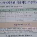 🏆 신축아파트의 꽃! 대전 도안동 갑천3블럭 트리풀시티레이크포레 커뮤니티시설 실 사용 후기