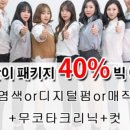 빠마헤어 이미지