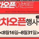 무브먼트 피트니스 네이버블로그