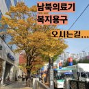 광명의료기 이미지