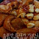 소문만 듣다 가보니 역시 명불허전 맛집 이미지