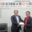 천마기술단