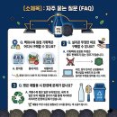 수복플라워