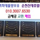 유명열쇠 이미지