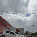 금용 | 청주 봉명동 점심 맛집 금용 봉명점 돌짜장 후기