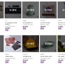 에이스11차점 | 2025.07.29