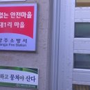 울대1리마을회관 이미지