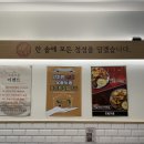 CU 상무중흥점 이미지