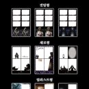 홍대입구역 4번 출구, CGV 앞 | 홍대 컨저링 유니버스 투어 공포체험 전시 내돈내산 후기