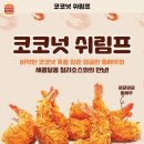 버거킹평택서정점 이미지