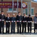 밤골경로당 일요신문