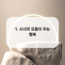 도톤보리 교대점 이미지